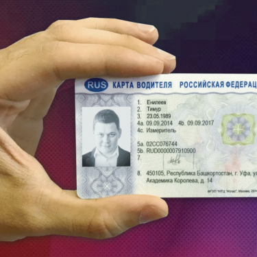 Тахограф начинает работу после подключения к бортовой сети автомобиля, датчикам и электронным блокам. С датчиков и блоков прибор собирает информаци...